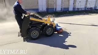 Погрузчик Лыткаринец П300 с щеткой