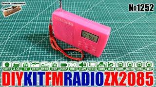 Собираем цифровой FM радиоприемник ZX2085 на чипах RDA5807 и TDA2822