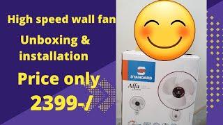 Standard alfa wall fan / unboxing/ installation /fitting fans/ #Havells #unboxing #review #fans