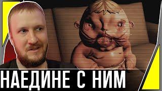 ДОМ МАНЕКЕНОВ И ЧЕРТОВЩИНЫ || GROULS