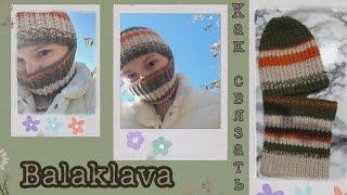 Балаклава за один вечер!  #balaklava  #knittingpattern  tutorial