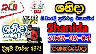 Shanida 4872 2025.02.04 Today Lottery Result අද ශනිදා ලොතරැයි ප්‍රතිඵල dlb