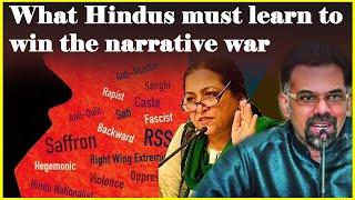 What Hindus must learn to win the narrative war || Manushi India ||