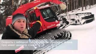 Евразия Ратрак 1 часть. PistenBully 300w