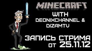 Stream 25.11.12 - DeonixChannel & DizamTV