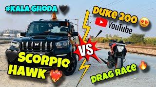 DR@G GOES WRONG ️‍SC@RPIO VS DUKE 200  #dbdmotovlog #dragrace #ktm