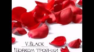 V.Black - Шовком троянди