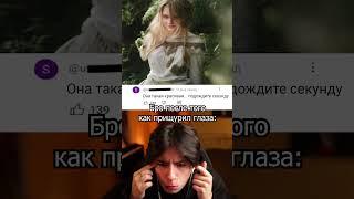 Зря он прищурил глаза..️