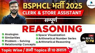 BSPHCL 2025 REASONING CLASS | BSPHCL COMPLETE REASONING MARATHON CLASS | REASONING BY ABID SIR