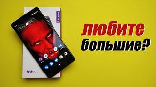 Большой 7 дюймовый смартфон Lenovo Tab V7. Проблемы и достоинства. ОБЗОР.