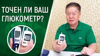 Глюкометр - очень важный помощник диабетика