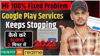 Google Play Services Keeps Stopping || Google Play Services Keeps Stopping Problem Solution | Sachin