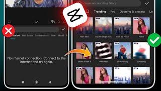 capcut pro no internet problem | capcut no internet problem, how to solve capcut no internet problem