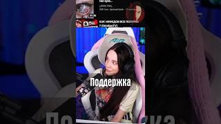 Поддержка