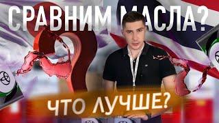 Лить или не лить?  Япония или Таиланд? Сравнение трансмиссионных масел Toyota ATF WS разных стран