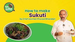 How to make Sukuti(Dried Meat)? Prepared by Chef Laxman Prasad Bhandari