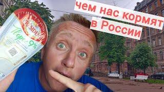 Качество продуктов в России. Творог ПРЕЗИДЕНТ.