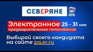 Ольга Ракитянская,Ямало-Ненецкий автономный округ Лабытнангский одномандатный избирательный округ №2