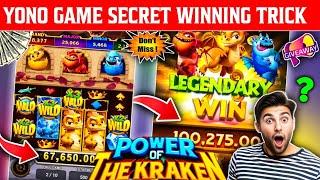 Yono Rummy Game Tricks ! AZTEC FORTUNE  Yono Game Unlimited Win Tricks! Yono Games Kaise khele