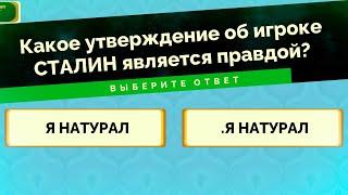 МЫ ВСЁ ПРО ВАС ЗНАЕМ | Jackbox Party Pack 4