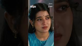 #MITHIJHORA #Shorts #Zee Bangla #Entertainment #Drama