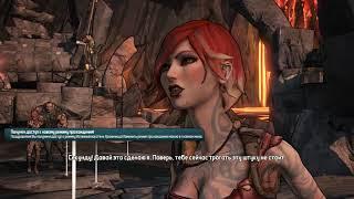 Borderlands 2 Финальный босс