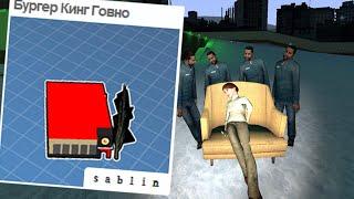 Абсурдный контент из мастерской 4 - Garry's mod(Предновогодний выпуск)