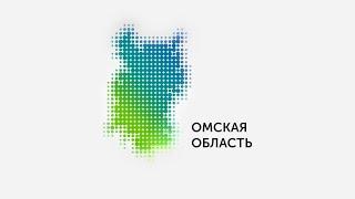 Омская область - регион для жизни