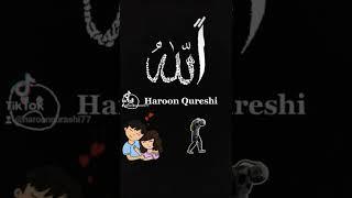 #haroon #qureshi #video #tiktok #viral #famous #youtubeshorts #newtrend #allah #allah #