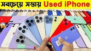 Used iPhone Price in Bangladesh Used iPhone Price in BD 2025 Second Hand iPhoneUsed iPhone Price