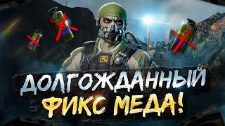 МЕДИКА ЗАФИКСЯТ! СНОВА БУДЕТ ОДИН ДЫМ и НОВАЯ ПП FAMAE в WARFACE!