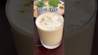 Lassi | shahi lassi | yogurt recipe | dessert #shorts #youtubeshorts #foodshorts #lassirecipe