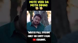 Yamdut Cycle Te Nahi Jhote Te Aaunda !!