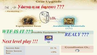 ArcheAge 2022 Это баг или нет ???? bug or no ? Use hero call. It's impossible