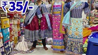 Madina Kids Wear ₹35 Boys & Girls Hosiery Wholesale Market in Hyderabad