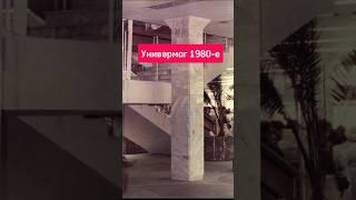 Благовещенск СССР