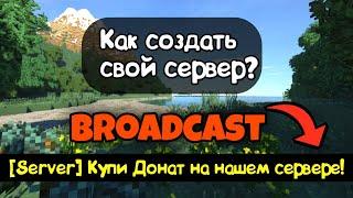 КАК СДЕЛАТЬ СООБЩЕНИЯ С ДОНАТОМ НА СЕРВЕРЕ ATERNOS?! #shorts