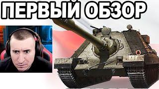 GROM - Имба за Марафон! 800 Альфа и 4к ДПМ! Первый ОБЗОР!