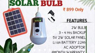 SOLAR BULB (சோலார் பல்ப்) ₹ 899
