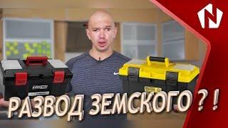 Алексей Земсков и его инструмент Хайпер (hyper tools) | Хайпер Земскова - Развод?!