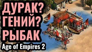 ЭТО ОР: ПРИСТАНЬ на МИНИ ОЗЕРЕ на Аравии. Новая стратегия добычи еды в Age of Empires 2