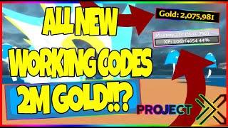 ALL 16 *NEW* CODES IN PROJECT X (ROBLOX) [AUGUST-13-2020]