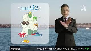 [광고미학]서울우유 우유죽 CF광고