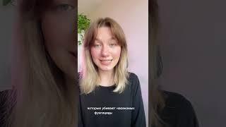 Почему пестициды имеют такое название? #егэ #биология #обучение #shots
