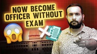 New Job Offer From Indian Army!! || Now Become Officer Without Written Exam!!