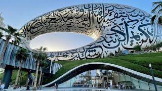 مفاجآت متحف المستقبل الجديد في دبي.. نظرة من الداخل | Inside the Museum of the Future Dubai UAE