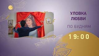 "Эй, герой-любовник, заканчивай свой спектакль. Ты преступник". Уловка Любви / Baazi Ishq Ki