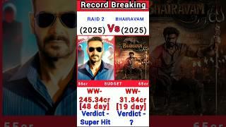 Bhairavam Vs Raid 2 Box Office Collection | Bhairavam 19th day collection #shorts