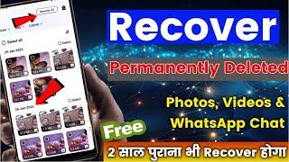 Recover Deleted Photos, Videos & WhatsApp Chat from Phone | Free & Easy Method