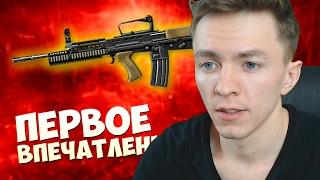 Warface: Первый взгляд на Enfield L85A2 Custom \ энфилд